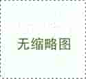 攻略：北京家恩德运医院试管技术怎么样？真实评价汇总